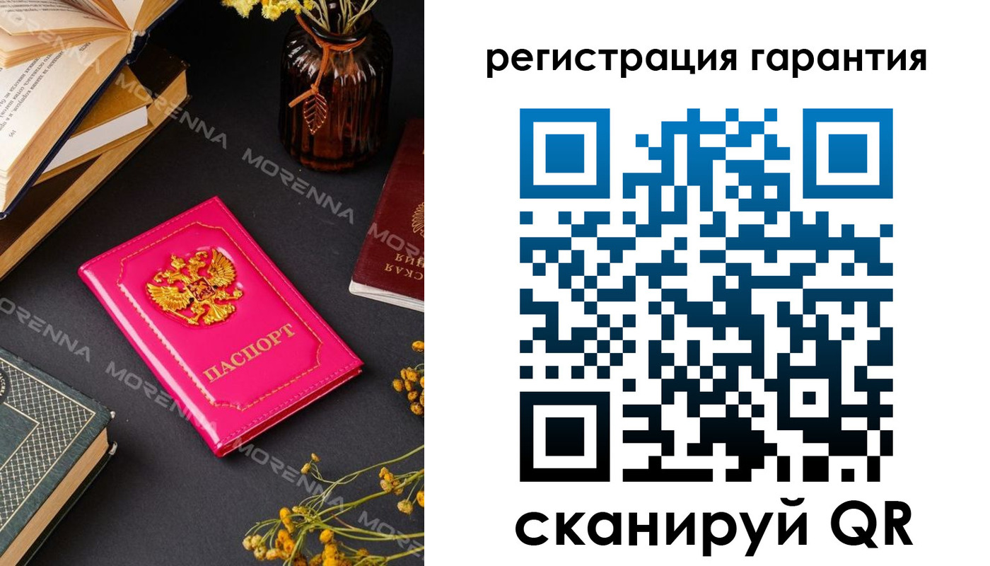 временная регистрация 2025 в Симе