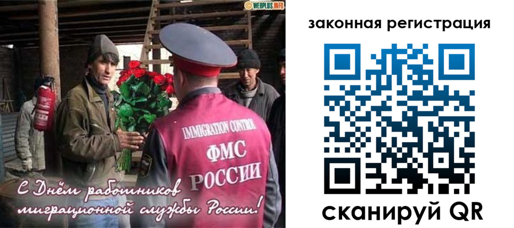 прописка иностранных граждан в Симе